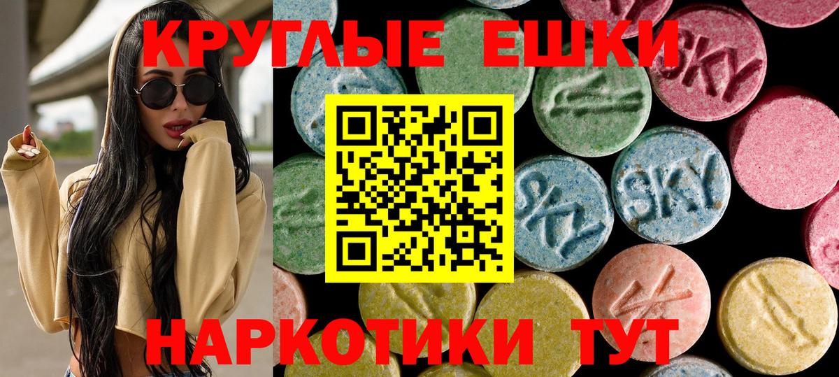 ЭКСТАЗИ VHQ  Вход с VPN  Экстази  Елабуга 
