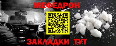стафф Мариинск
