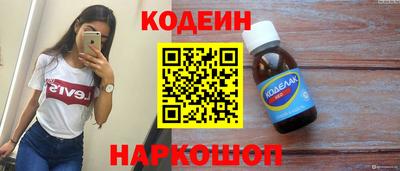 стафф Мариинск
