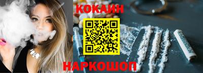 стафф Мариинск