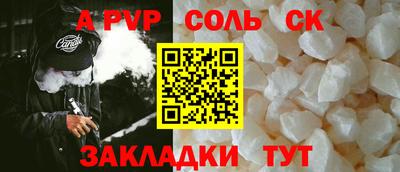 стафф Мариинск