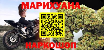 каннабис Малгобек