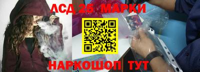 стафф Мариинск