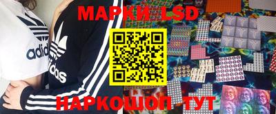 стафф Мариинск