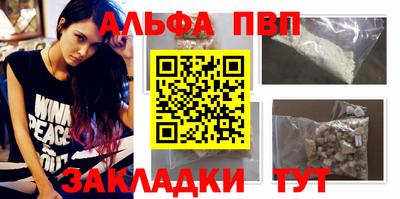 стафф Мариинск