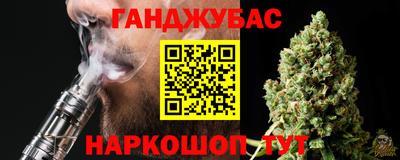 кокаин Моздок