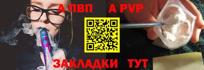 Альфа ПВП Малоярославец