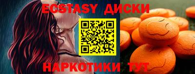 стафф Мариинск