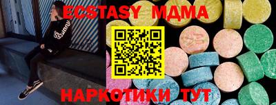 стафф Мариинск