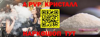 мдма Можайск