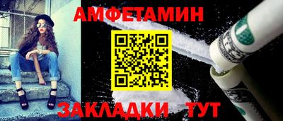 кокаин Моздок