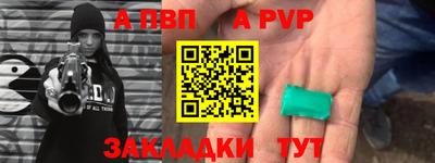 стафф Мариинск