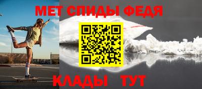 стафф Мариинск