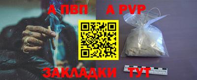 стафф Мариинск
