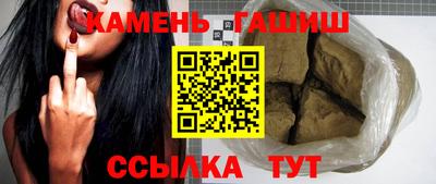 каннабис Малгобек