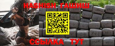 каннабис Малгобек