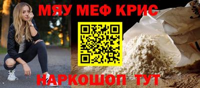 прущие крисы Ачхой-Мартан