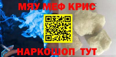 мдма Можайск