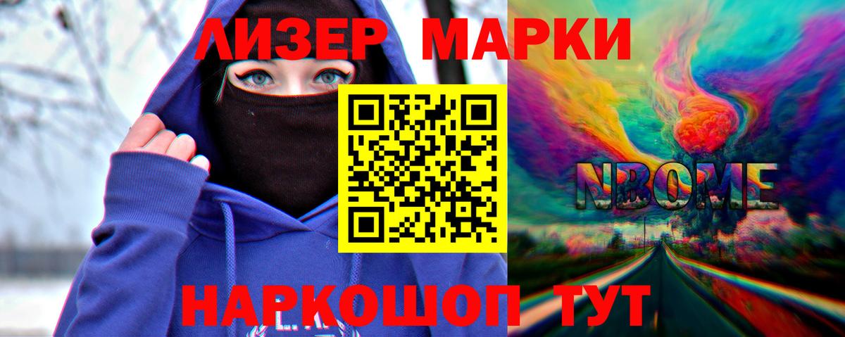 Лсд 25 экстази ecstasy Елабуга
