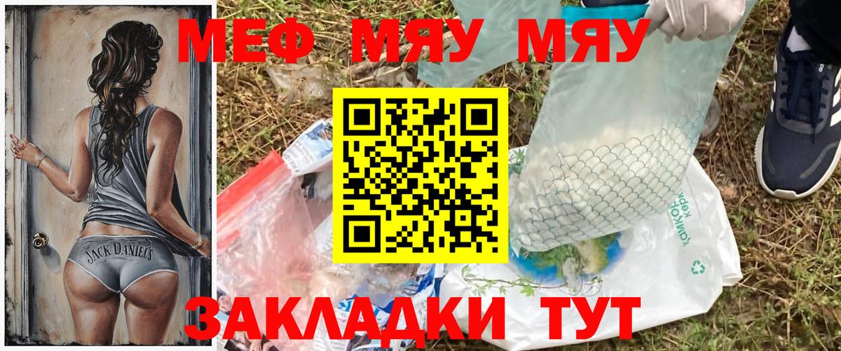 МЕФ Елабуга