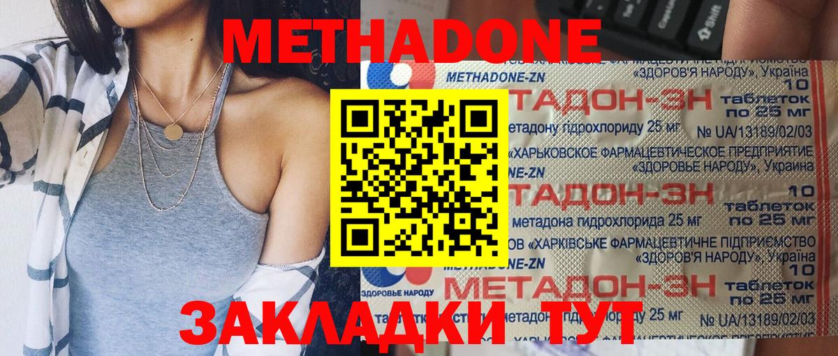 Галлюциногенные грибы Елабуга