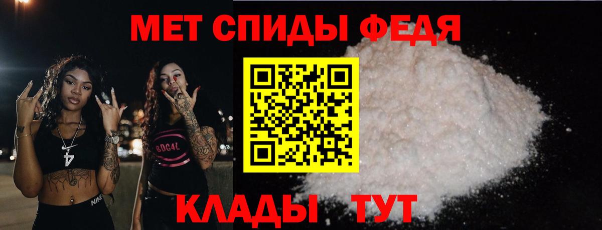 Метамфетамин  Вход с VPN  Елабуга  Первитин Methamphetamine 