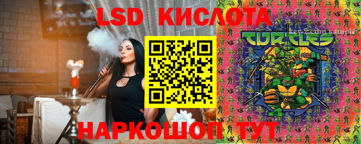 Марки NBOMe 1,5мг Елабуга