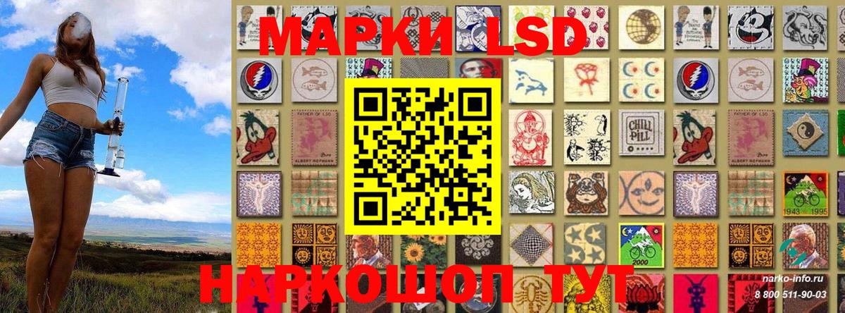 Марки NBOMe 1500мкг  Марки NBOMe 1500мкг  Елабуга  Вход с VPN 