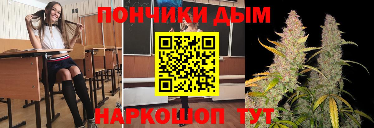 Канабис план  Шишки марихуана THC 21%  Вход с VPN  Елабуга  Бошки марихуана OG Kush 